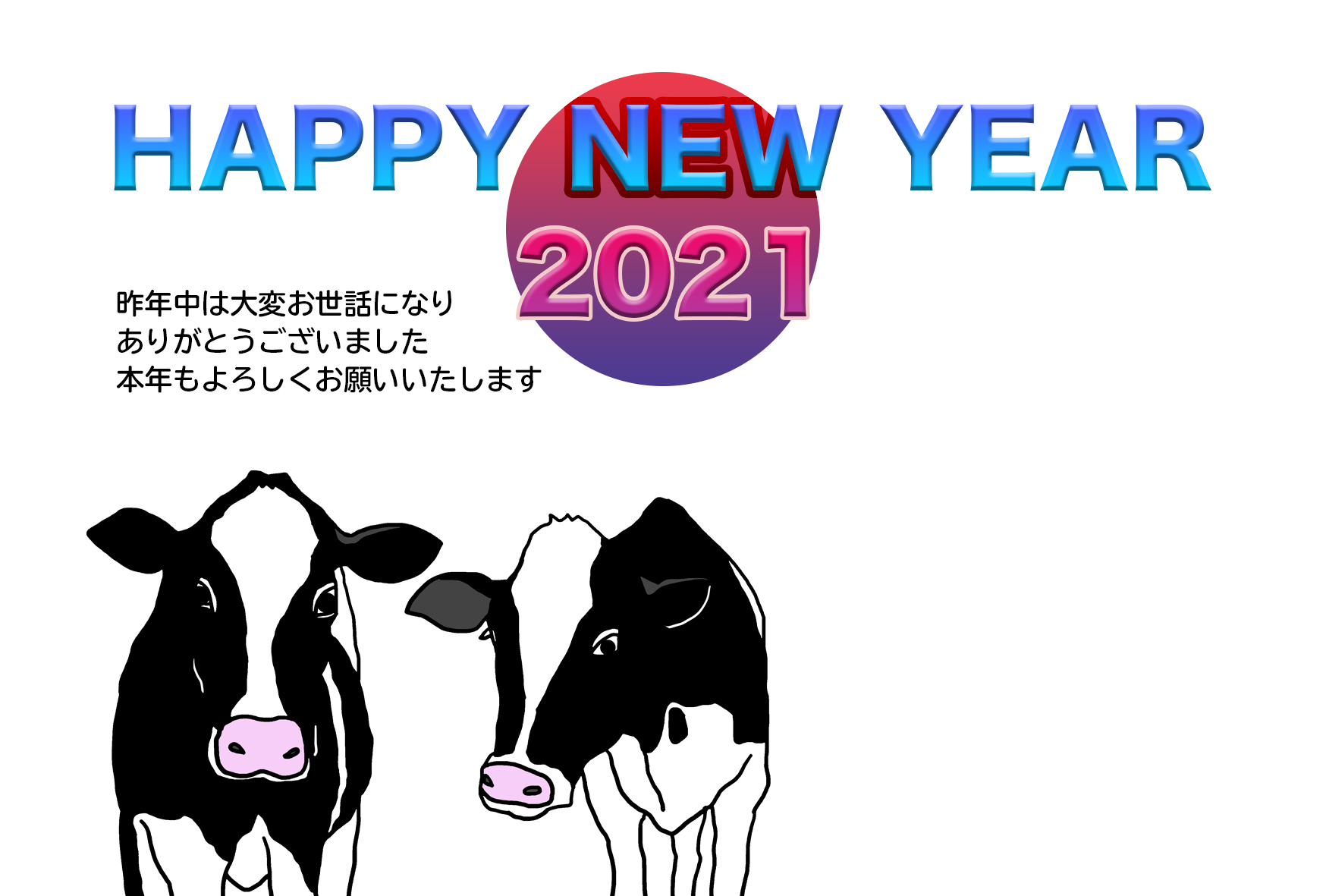 2021丑年のウシのイラスト年賀状素材